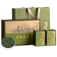 如意大师 明前特级碧螺春 250g 绿茶礼盒装