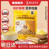 老金磨方 山药葛根粉玉米羹 1kg 独立条装