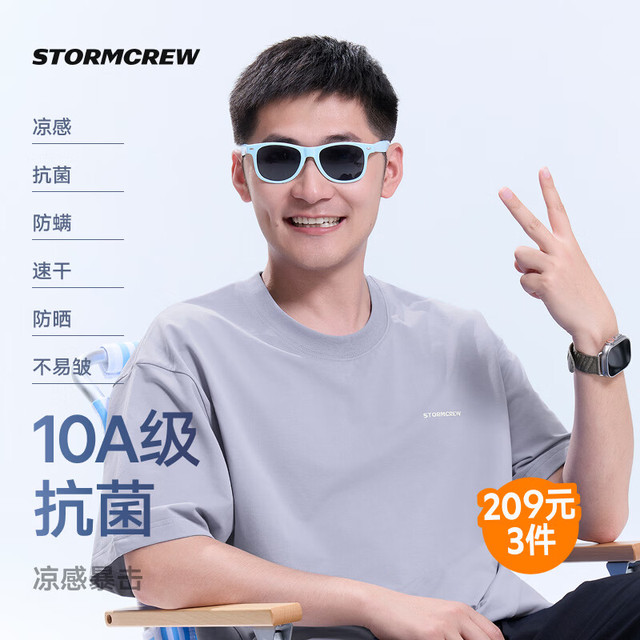 影视飓风 凉伴二代通用款短袖T恤