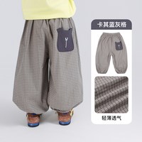 兰威丽洋 儿童防蚊裤男童裤子夏薄款2026夏季新款男孩运动裤纯棉男宝格子裤
