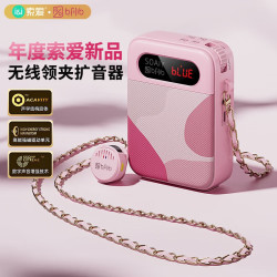 索爱 KY02无线领夹防啸叫小蜜蜂扩音器教师专用长续航蓝牙音箱音响