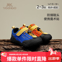 英氏 童鞋男童休闲鞋女童户外跑步鞋宝宝防滑鞋 蓝橙色