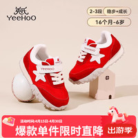 英氏 童鞋男童软底休闲鞋女童阿甘鞋耐磨跑步鞋 活力红