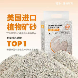 今日必买：SmartCat 4 包 利宠喵轻净植物矿砂美国进口植物猫砂5:5矿砂混合猫砂2.4kg*4包 2.4KG*4包