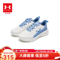 安德玛 儿童运动鞋 青少年撞色运动鞋女 大童透气减震防滑跑步鞋 灰/蓝 38