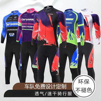 热耀 骑行服套装