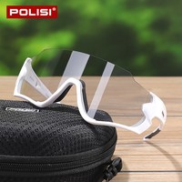  POLISI 变色偏光 骑行眼镜