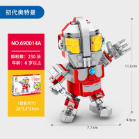 潘洛斯 奥特曼积木拼装玩具 690014A初代