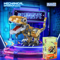 哲高 积木拼装夜光 夜光迅猛龙377PCS