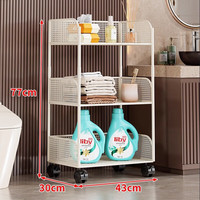 林家小子 卫生间置物架浴室落地多层洗漱用品收纳架厕所阳台夹缝移动小推车 白色三层大号