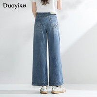 Duoyi/朵以 显瘦高腰 女士牛仔裤