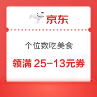 今日好券|4.20上新：周一好券速领！天猫领8888元红包、京东超市抽随机超市卡等~