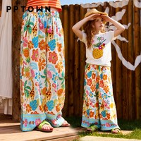 巴巴小镇 女童防蚊裤春夏新款儿童薄款度假印花阔腿裤大童休闲垂感亲子长裤