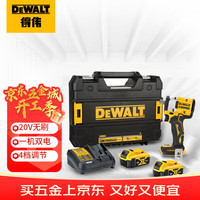 得伟 DCF922 锂电无刷超高扭矩电动扳手 406N·m 4.0Ah*2