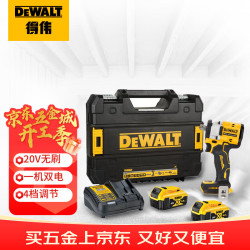 得伟 DCF922 锂电无刷超高扭矩电动扳手 406N·m 4.0Ah*2