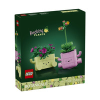  LEGO/乐高 创意系列 拼插积木玩具