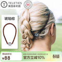 TELETIES 电话线发箍发圈两用 琥珀棕 发箍*1