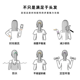  TELETIES 两用 发箍发圈