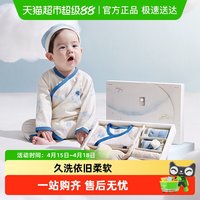 移动端：babycare 新生儿见面礼盒初生婴儿礼物用品大全套装 纳特卢飞象 52cm