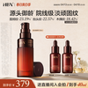 HBN 超A瓶精华视黄醇A醇早c晚a抗老精华紧致淡纹舒缓