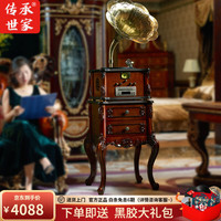 传承世家 留声机仿古复古客厅家用美式欧式黑胶唱片机老式大喇叭电唱机实木蓝牙音响