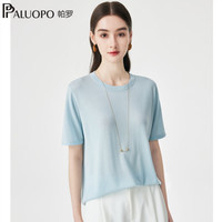 PALUOPO/帕罗 莱赛尔针织 女士T恤