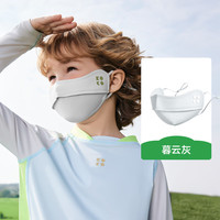  kocotree/kk树 凉感轻薄 儿童防晒口罩 S码：小童款，3-5岁 暮云灰