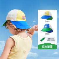  kocotree/kk树 防晒 儿童鸭舌帽 M码：头围50-52cm，4-6岁 莫奈翠蓝