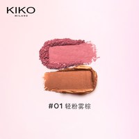  KIKO MILANO 亮泽炫彩 腮红盘