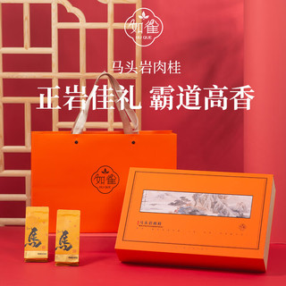  RUQUE/如雀 武夷岩茶