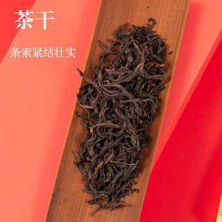  RUQUE/如雀 武夷岩茶