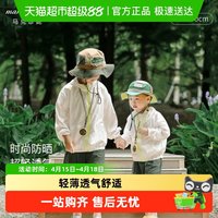 marc & janie [UPF50+]马克珍妮男女童轻薄透气防晒衣服外套儿童夏装宝宝250012