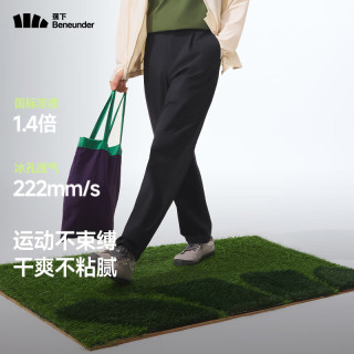 蕉下 男士速干户外直筒裤