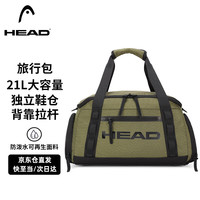 海德 通用款多功能网球拍包运动背包