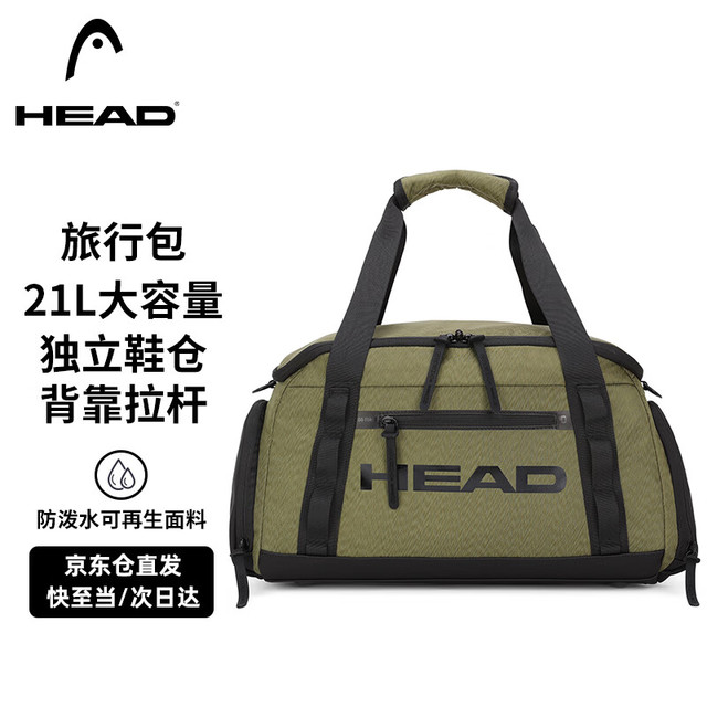 海德 通用款多功能网球拍包运动背包