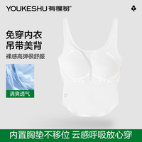  YOUKESHU/有棵树 亲肤透气 女士背心