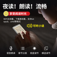 爱森 mp4可上网WiFi看小说电影专用mp5电子书阅读器mp3音乐随身听玩游戏