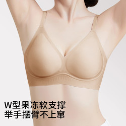 都市丽人 热销款 3D无痕聚拢内衣 粉底液女士文胸