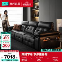 林氏家居 劳伦斯 G513 真皮电动功能沙发 半青皮