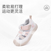 江博士 DR·KONG） 男女童 透气休闲儿童凉鞋