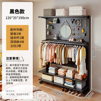锦需 中古风衣架入户挂衣区金属洞洞板挂衣架一体落地衣柜开放式衣帽间 黑色126x35x190cm