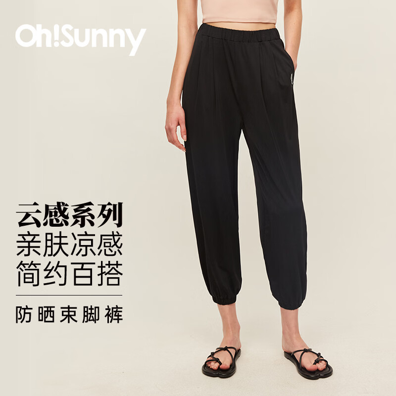  OhSunny/欧夏 轻薄垂顺 女士休闲裤