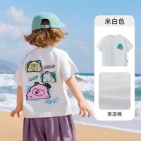 齐齐熊 [10A抗菌凉感]齐齐熊宝宝t恤短袖夏季男童半袖儿童女童2026新款装