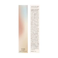 酵色 双头唇釉唇泥 镜面水光哑光唇彩口红（任选2支）