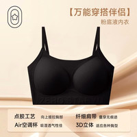 DAPHNE/达芙妮 无痕聚拢 女士内衣