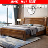 语森忆 黄金梨木现代中式纯实木床双人2米2.2m1.5高档全实木床1.8实木床 新中式1#床+床头柜*2