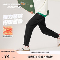 斯凯奇 自营儿童宽松舒适针织长裤男女童基础百搭休闲裤子L425K115