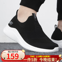 斯凯奇 男鞋春秋新款一脚蹬穿脱老人黑色休闲鞋软底运动鞋网面跑步鞋 232106-BKW 41.5