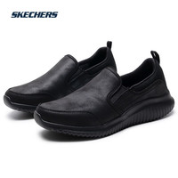 斯凯奇 男鞋 春秋新款一脚蹬穿脱休闲鞋 8790000-BBK