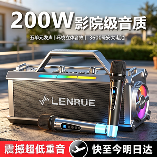  柯莱逊 杜比环绕音效 蓝牙音响套装+双麦
